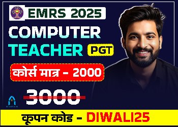 EMRS PGT﻿ Computer Teacher 2025